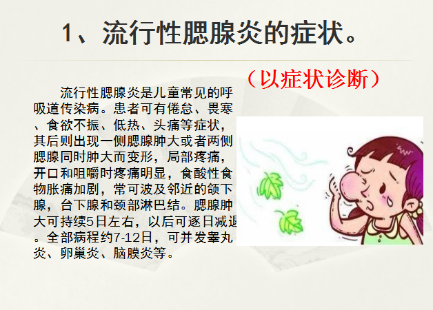 https://ddmy.wxlxjy.com/contents/sitefiles2059/10297130/images/38756607.png