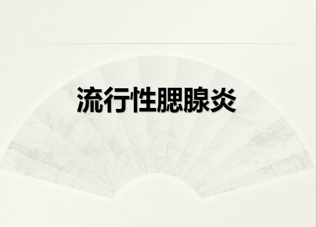 https://ddmy.wxlxjy.com/contents/sitefiles2059/10297130/images/38756610.png