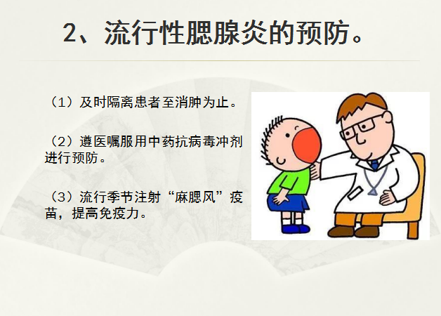 https://ddmy.wxlxjy.com/contents/sitefiles2059/10297130/images/38756611.png