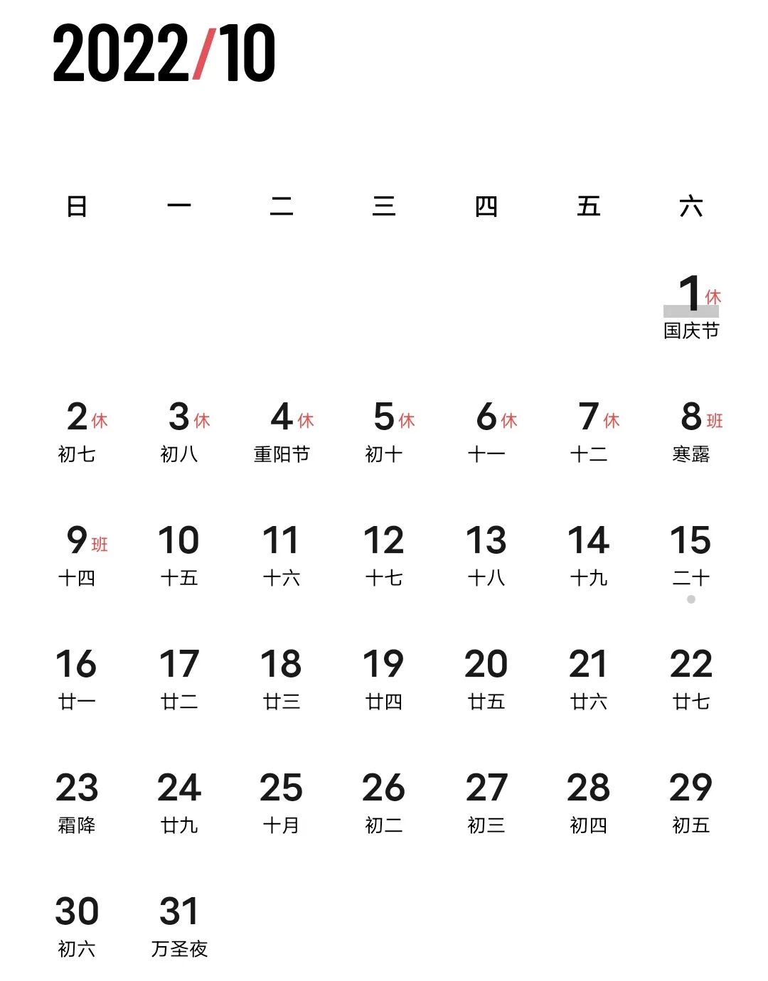 https://ddmy.wxlxjy.com/contents/sitefiles2059/10297130/images/38756646.jpeg
