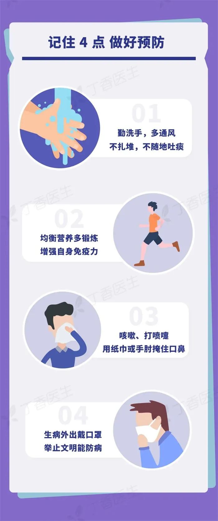 https://ddmy.wxlxjy.com/contents/sitefiles2059/10297130/images/38756695.jpeg