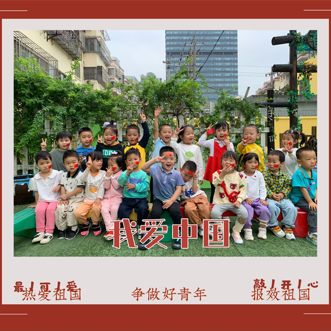 https://ddmy.wxlxjy.com/contents/sitefiles2059/10297130/images/38756860.png