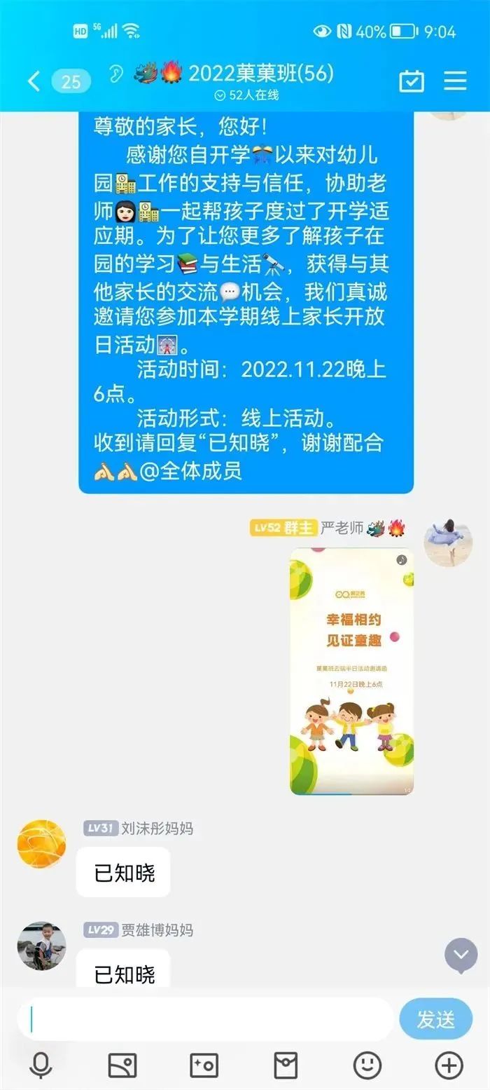 https://ddmy.wxlxjy.com/contents/sitefiles2059/10297130/images/41512968.jpeg