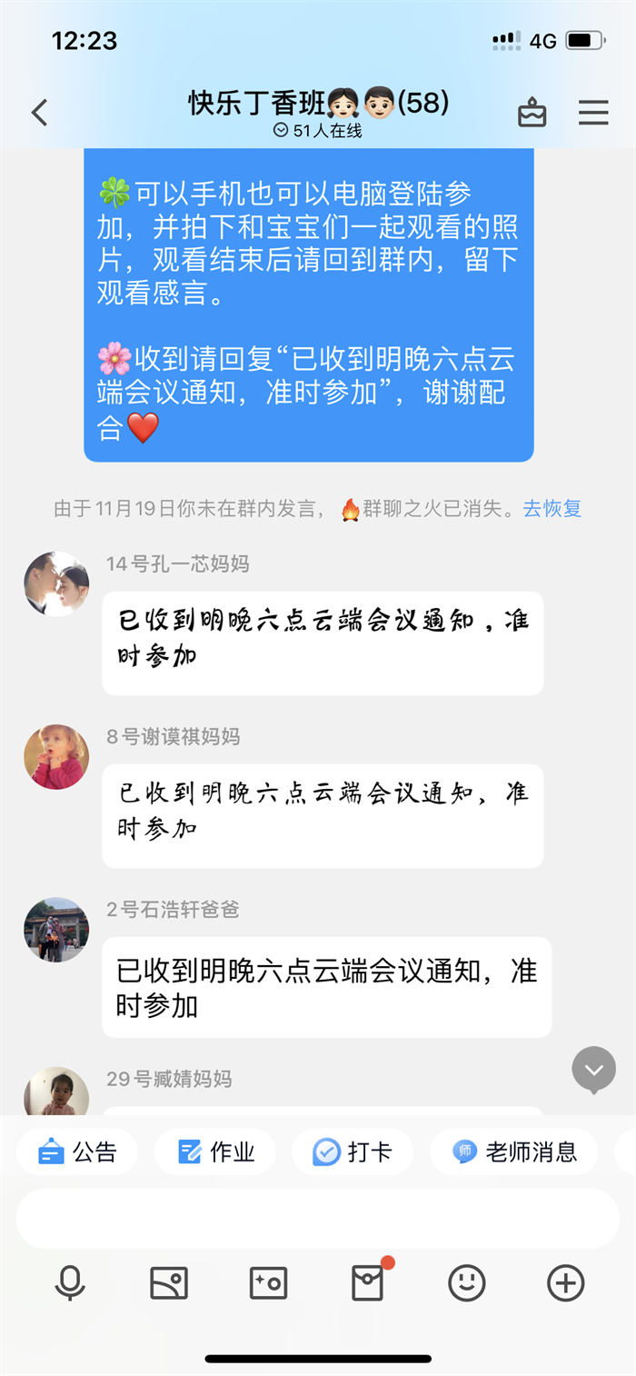 https://ddmy.wxlxjy.com/contents/sitefiles2059/10297130/images/41512970.png