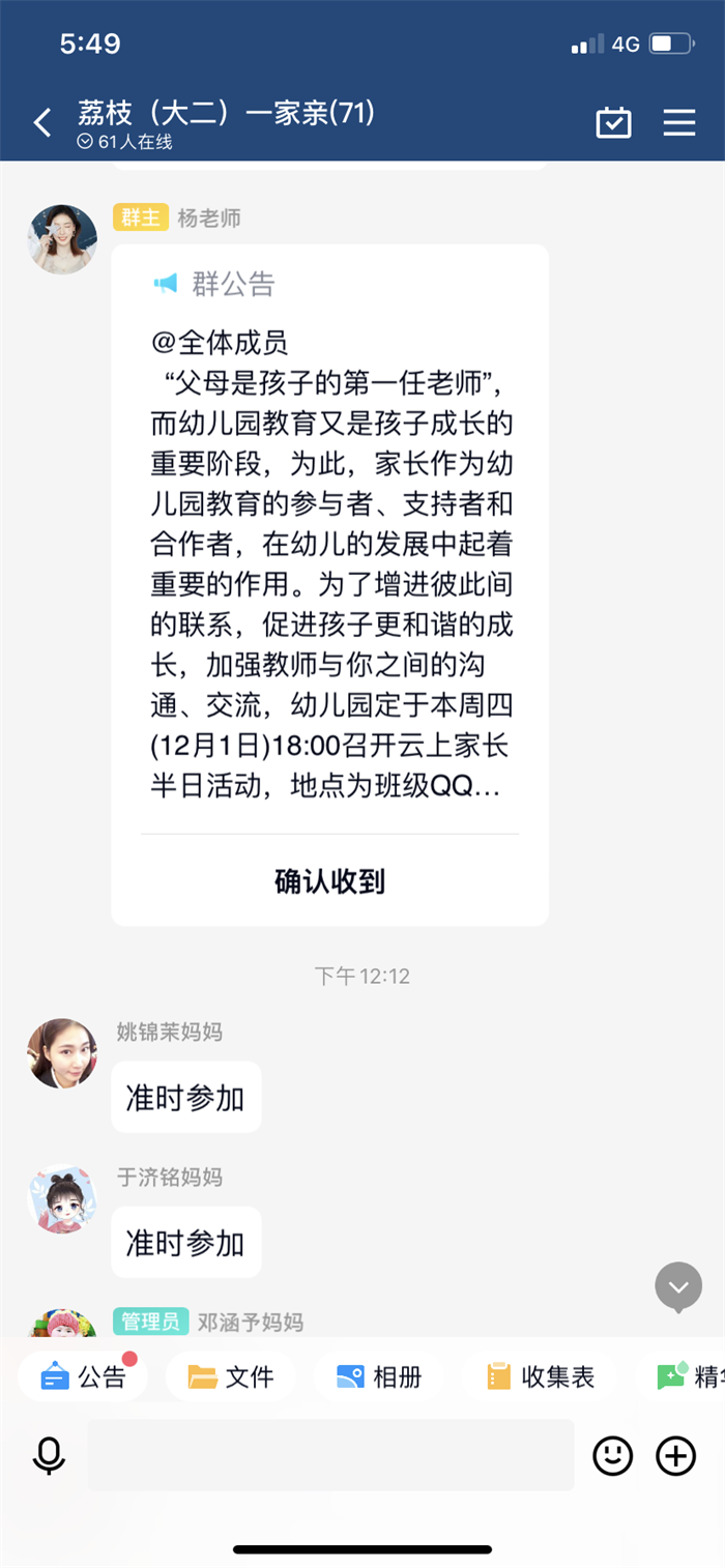 https://ddmy.wxlxjy.com/contents/sitefiles2059/10297130/images/41512971.png