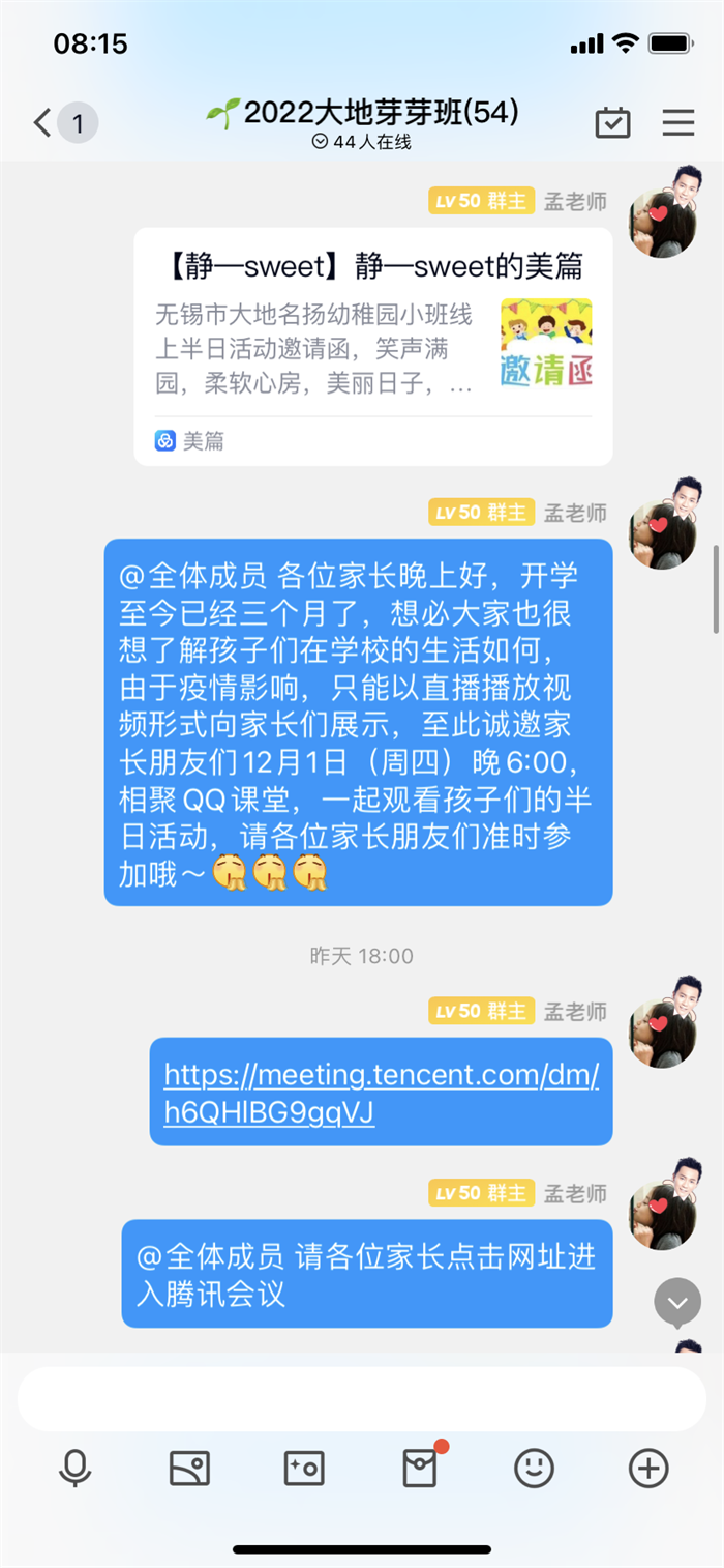 https://ddmy.wxlxjy.com/contents/sitefiles2059/10297130/images/41512972.png