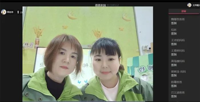 https://ddmy.wxlxjy.com/contents/sitefiles2059/10297130/images/41512985.jpeg