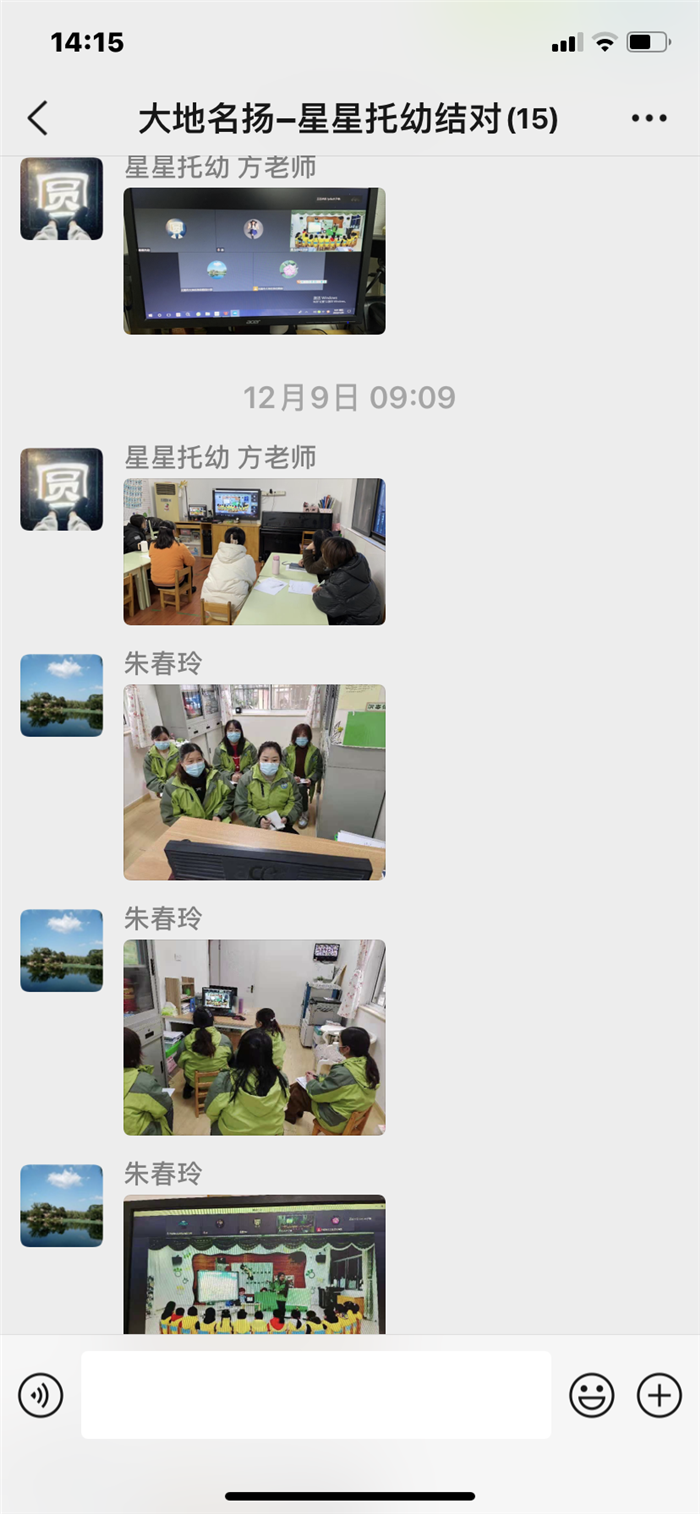 https://ddmy.wxlxjy.com/contents/sitefiles2059/10297130/images/41513171.png