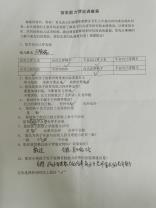 https://ddmy.wxlxjy.com/contents/sitefiles2059/10297130/images/41724446.jpeg