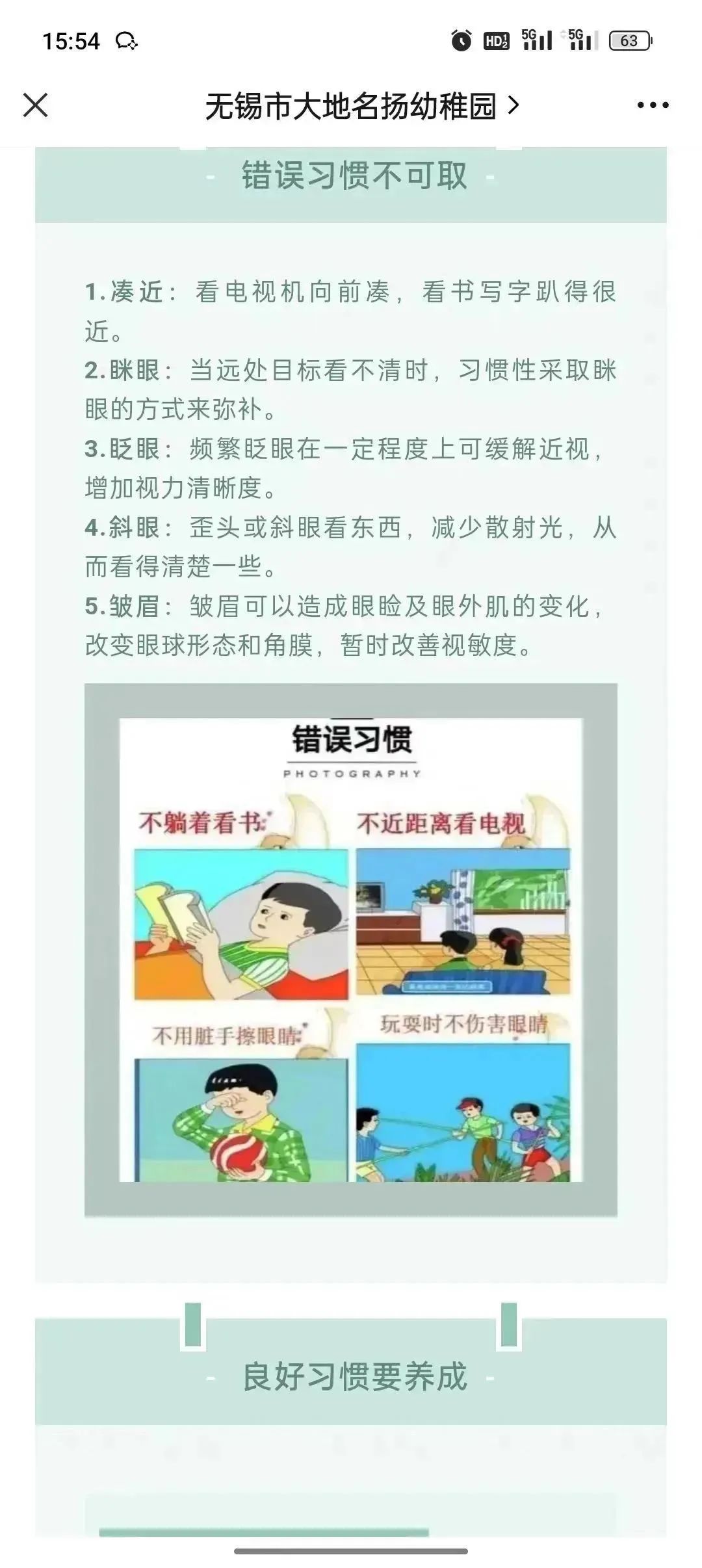 https://ddmy.wxlxjy.com/contents/sitefiles2059/10297130/images/43192807.jpeg