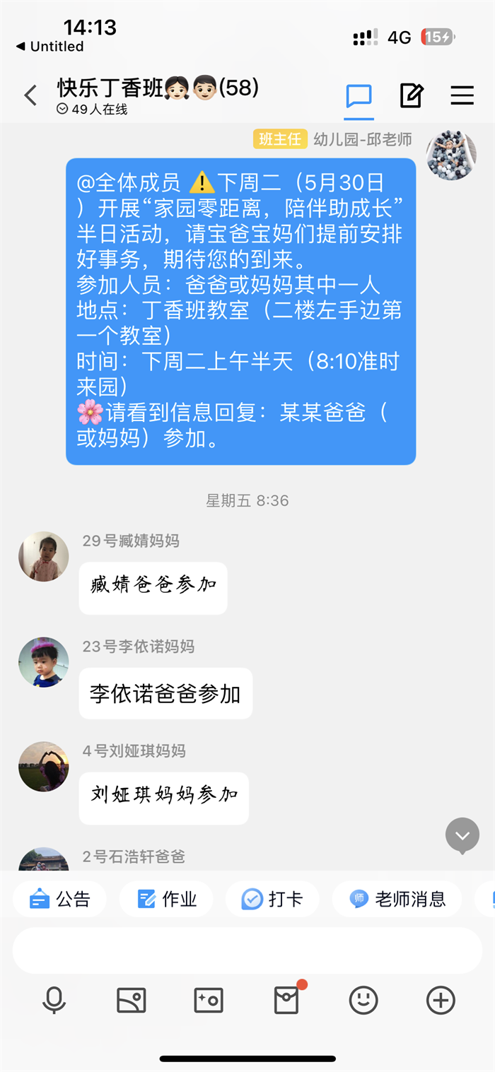 https://ddmy.wxlxjy.com/contents/sitefiles2059/10297130/images/43892671.png