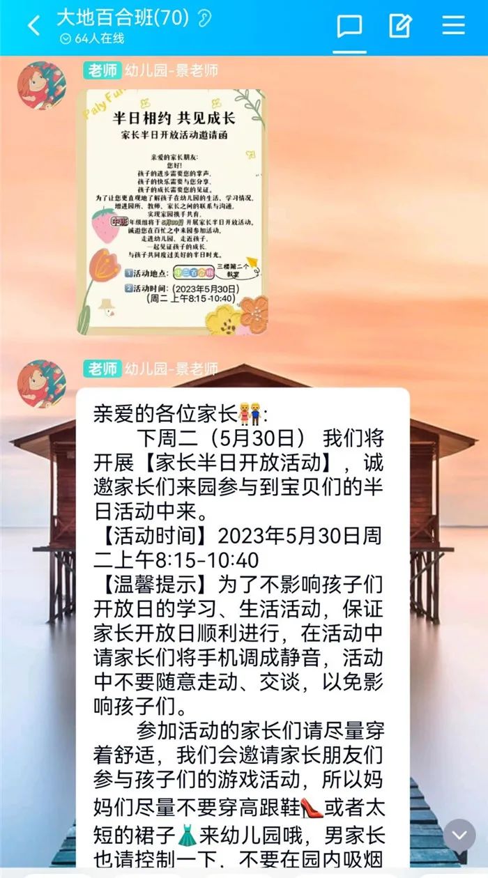 https://ddmy.wxlxjy.com/contents/sitefiles2059/10297130/images/43892832.jpeg