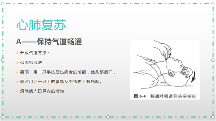 https://ddmy.wxlxjy.com/contents/sitefiles2059/10297130/images/46095419.png