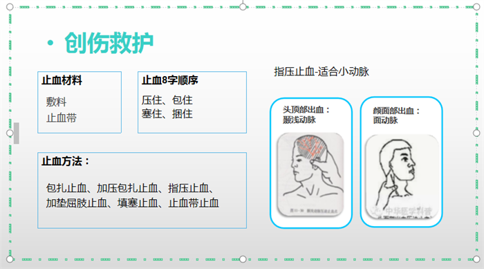 https://ddmy.wxlxjy.com/contents/sitefiles2059/10297130/images/46095429.png