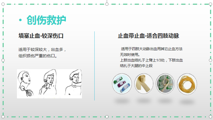 https://ddmy.wxlxjy.com/contents/sitefiles2059/10297130/images/46095430.png