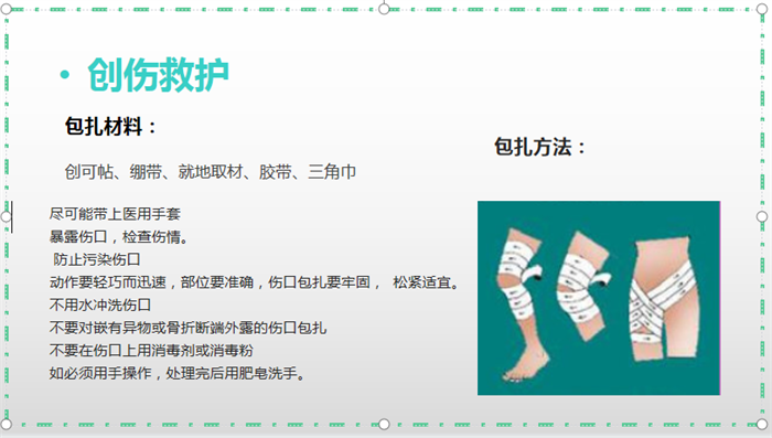 https://ddmy.wxlxjy.com/contents/sitefiles2059/10297130/images/46095431.png
