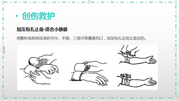 https://ddmy.wxlxjy.com/contents/sitefiles2059/10297130/images/46095432.png