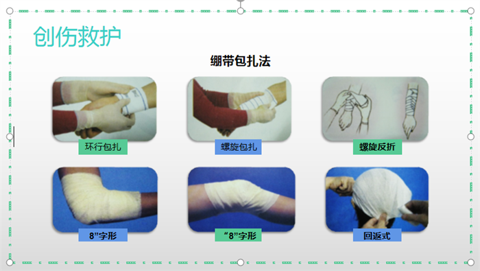 https://ddmy.wxlxjy.com/contents/sitefiles2059/10297130/images/46095433.png