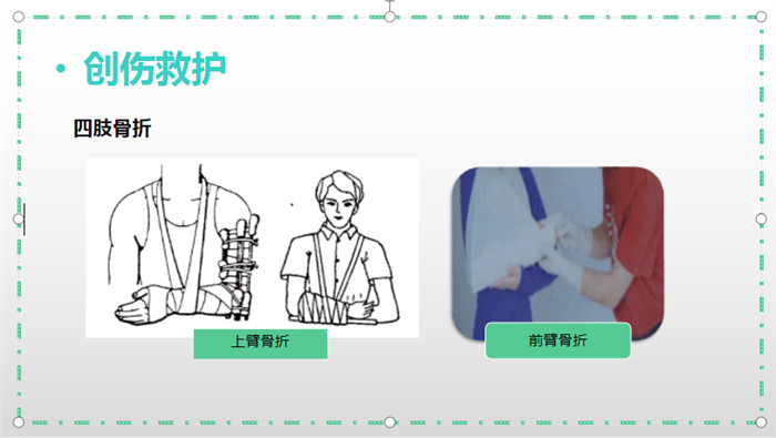 https://ddmy.wxlxjy.com/contents/sitefiles2059/10297130/images/46095435.png
