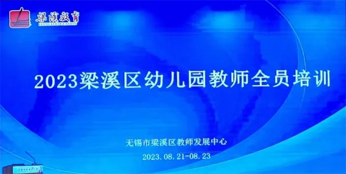 https://ddmy.wxlxjy.com/contents/sitefiles2059/10297130/images/46095715.jpeg