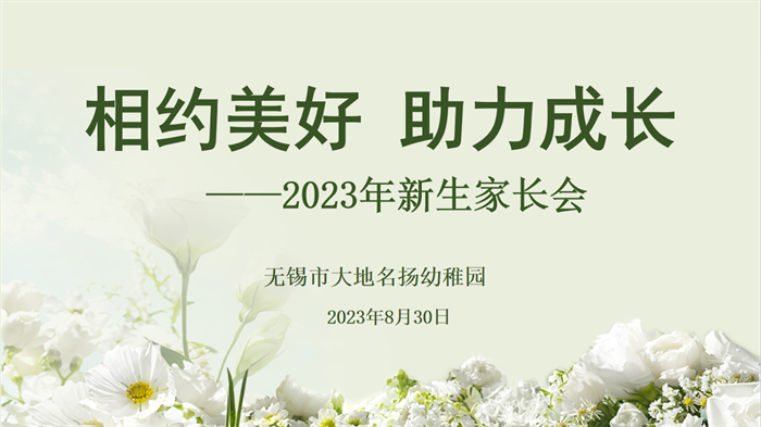 https://ddmy.wxlxjy.com/contents/sitefiles2059/10297130/images/46095804.png