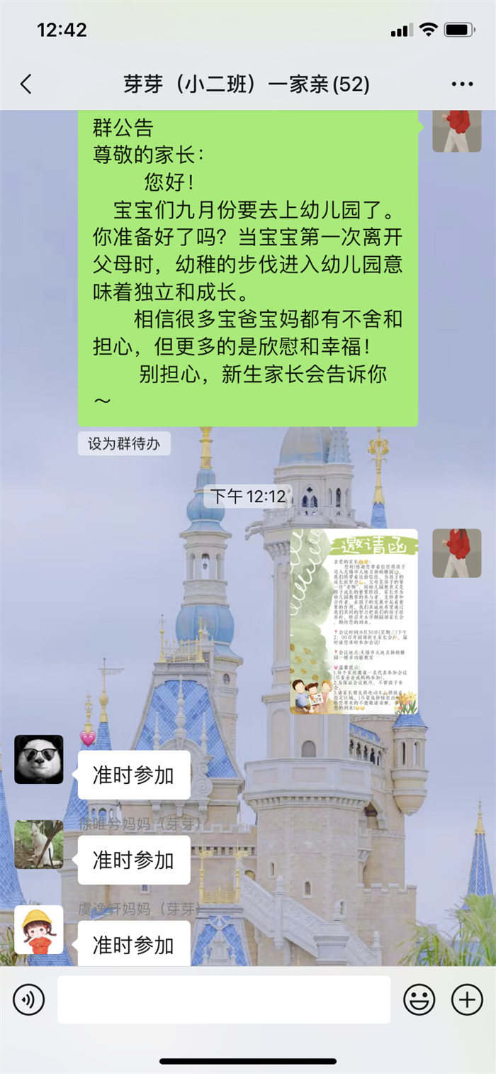 https://ddmy.wxlxjy.com/contents/sitefiles2059/10297130/images/46095806.png