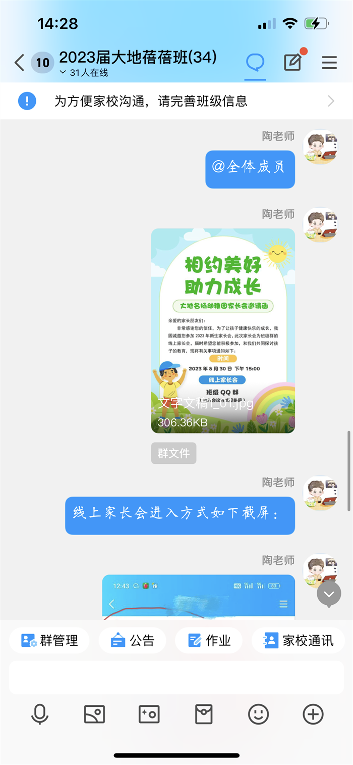https://ddmy.wxlxjy.com/contents/sitefiles2059/10297130/images/46095809.png