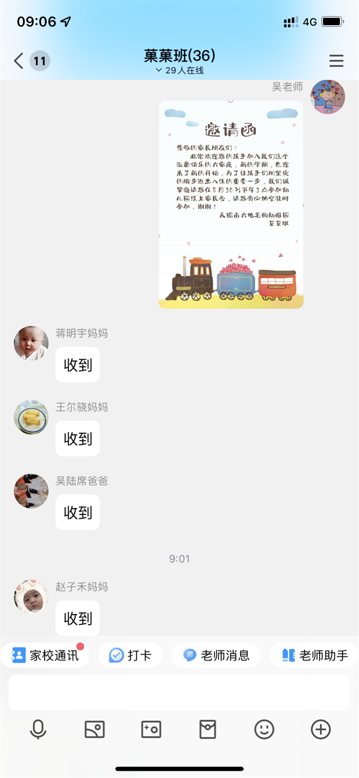 https://ddmy.wxlxjy.com/contents/sitefiles2059/10297130/images/46095812.png