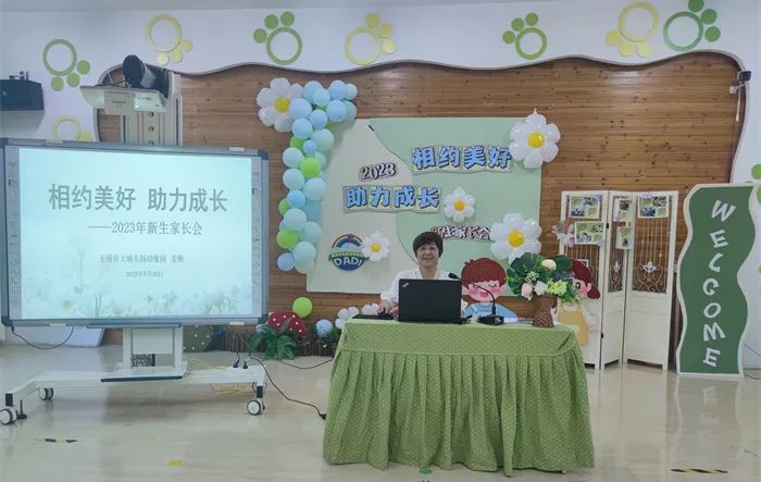 https://ddmy.wxlxjy.com/contents/sitefiles2059/10297130/images/46095821.jpeg