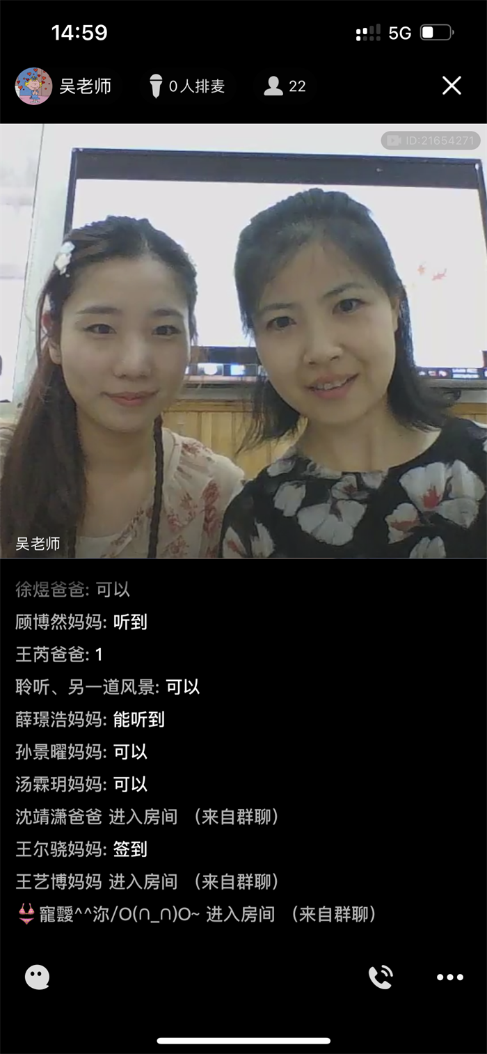https://ddmy.wxlxjy.com/contents/sitefiles2059/10297130/images/46095823.png