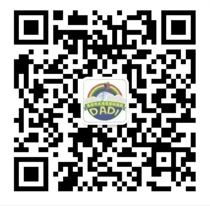 https://ddmy.wxlxjy.com/contents/sitefiles2059/10297130/images/46095932.jpeg