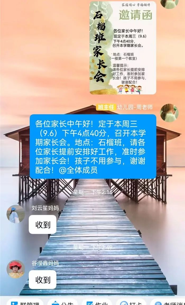 https://ddmy.wxlxjy.com/contents/sitefiles2059/10297130/images/46096151.jpeg