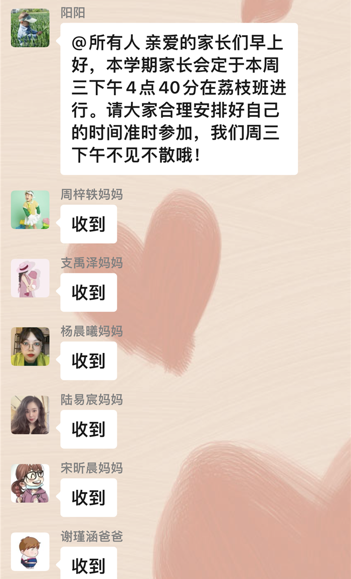 https://ddmy.wxlxjy.com/contents/sitefiles2059/10297130/images/46096157.png