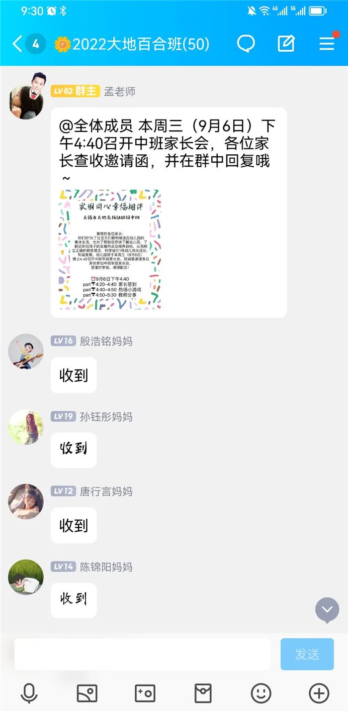 https://ddmy.wxlxjy.com/contents/sitefiles2059/10297130/images/46096161.jpeg