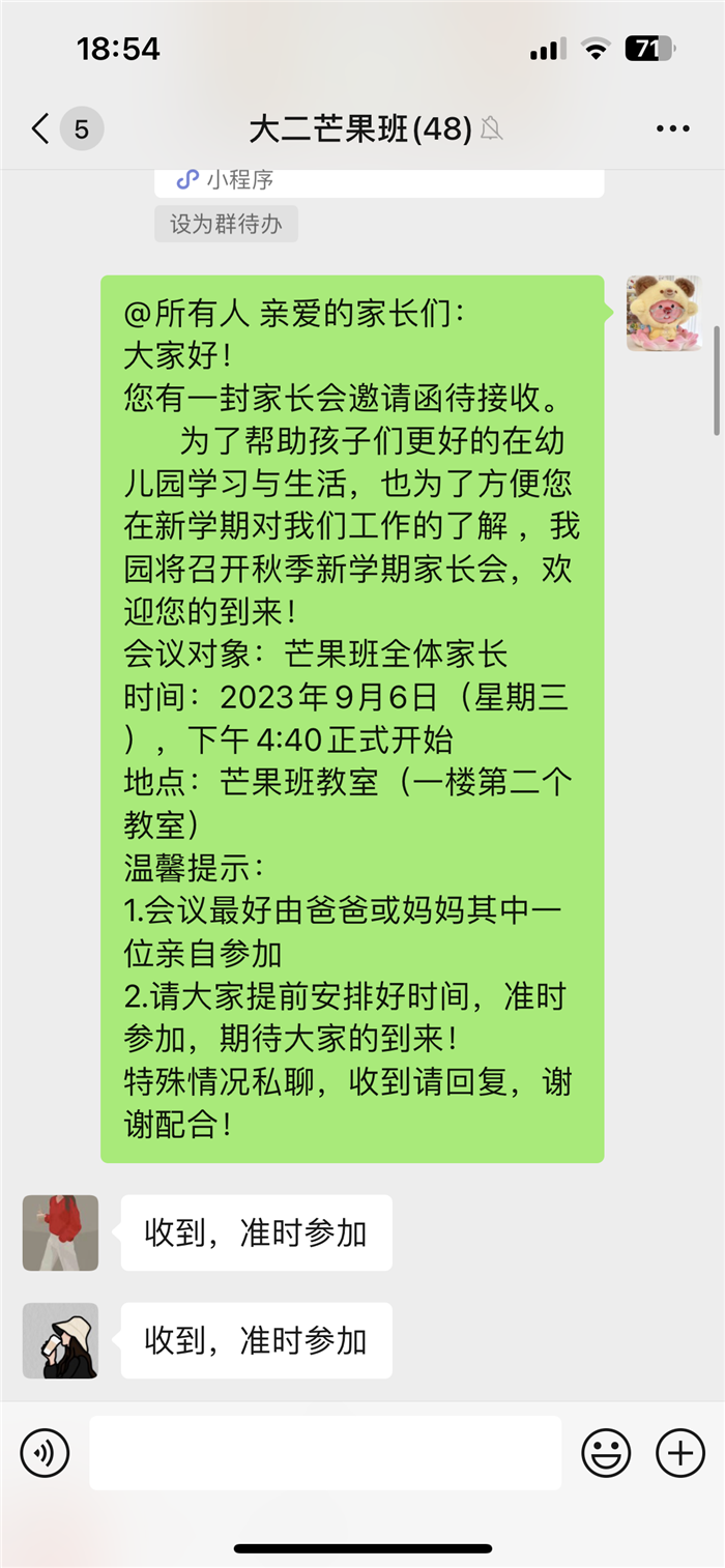 https://ddmy.wxlxjy.com/contents/sitefiles2059/10297130/images/46096162.png