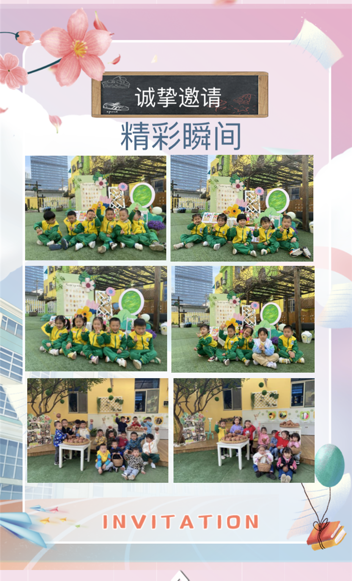 https://ddmy.wxlxjy.com/contents/sitefiles2059/10297130/images/46096163.png