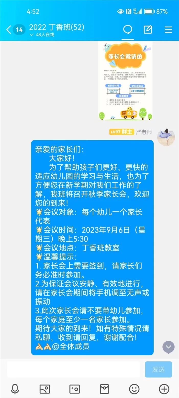 https://ddmy.wxlxjy.com/contents/sitefiles2059/10297130/images/46096164.jpeg