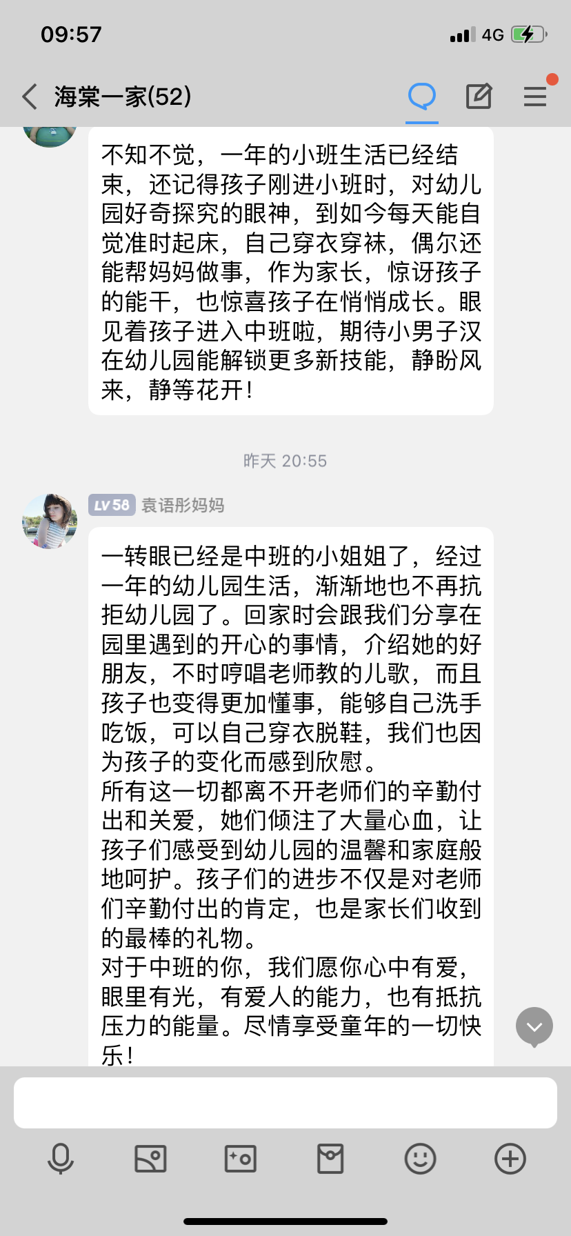 https://ddmy.wxlxjy.com/contents/sitefiles2059/10297130/images/46096250.png