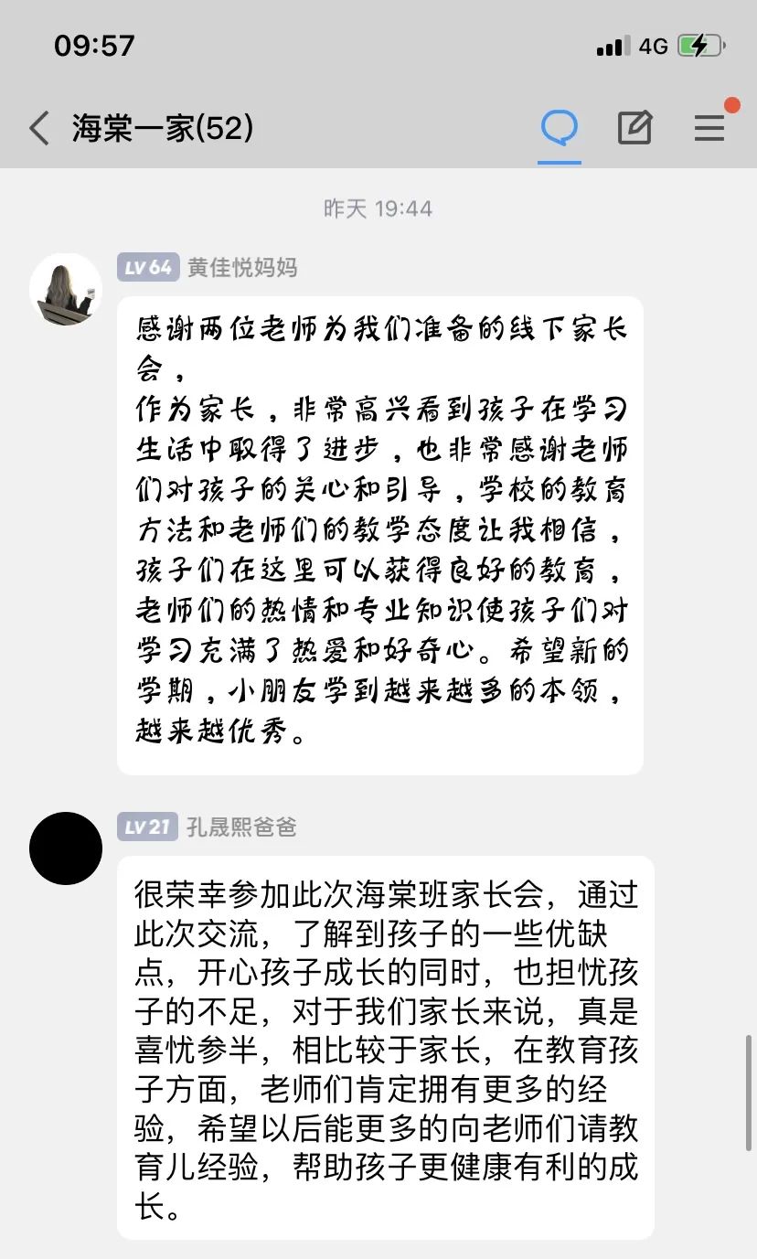 https://ddmy.wxlxjy.com/contents/sitefiles2059/10297130/images/46096262.jpeg