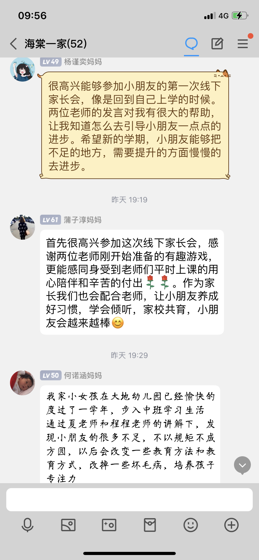 https://ddmy.wxlxjy.com/contents/sitefiles2059/10297130/images/46096267.png