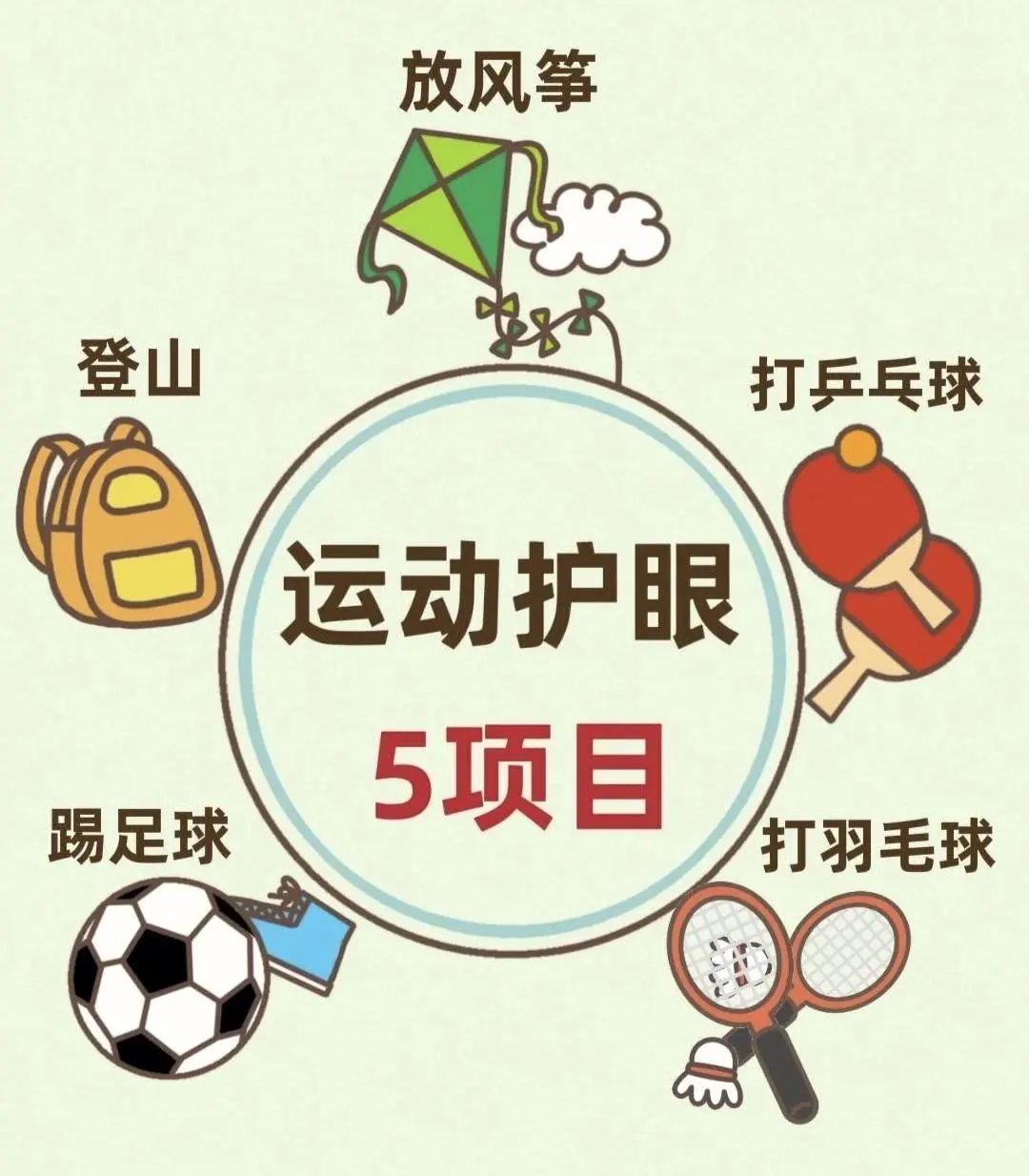 https://ddmy.wxlxjy.com/contents/sitefiles2059/10297130/images/46096336.jpeg