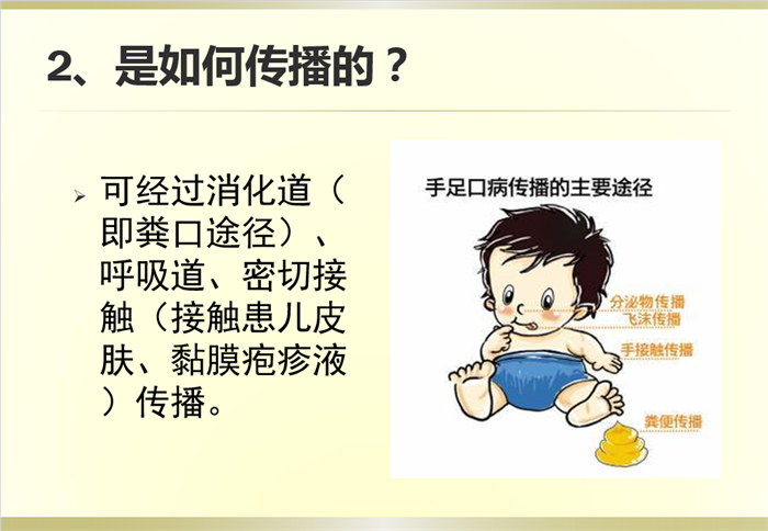 https://ddmy.wxlxjy.com/contents/sitefiles2059/10297130/images/46096617.png