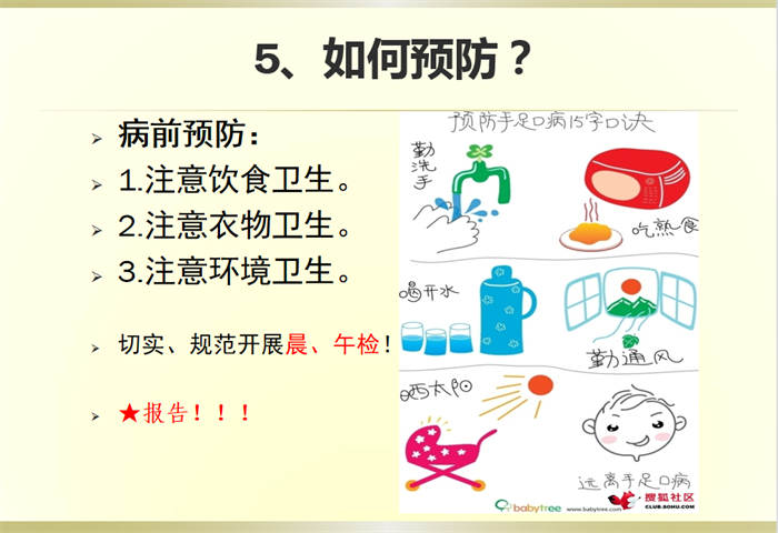 https://ddmy.wxlxjy.com/contents/sitefiles2059/10297130/images/46096621.png