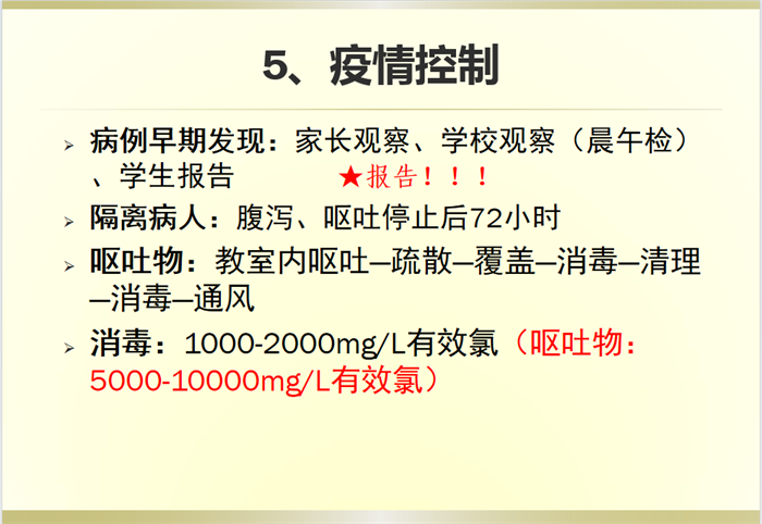 https://ddmy.wxlxjy.com/contents/sitefiles2059/10297130/images/46096626.png