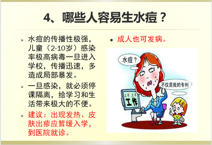 https://ddmy.wxlxjy.com/contents/sitefiles2059/10297130/images/46096632.png