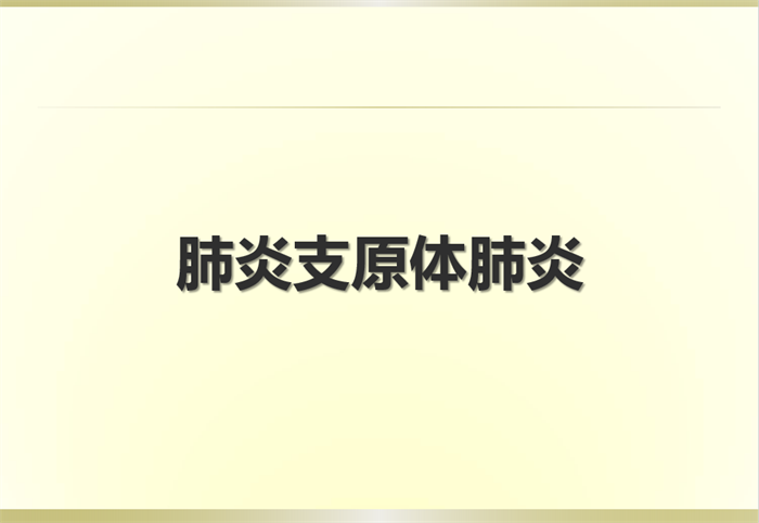 https://ddmy.wxlxjy.com/contents/sitefiles2059/10297130/images/46096634.png