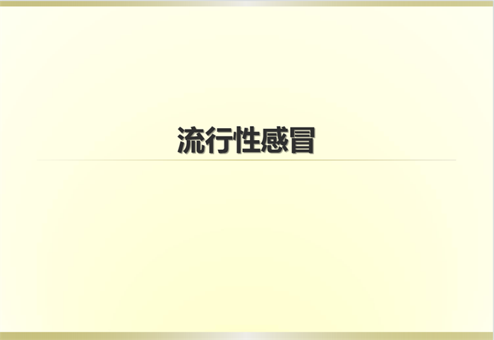 https://ddmy.wxlxjy.com/contents/sitefiles2059/10297130/images/46096639.png
