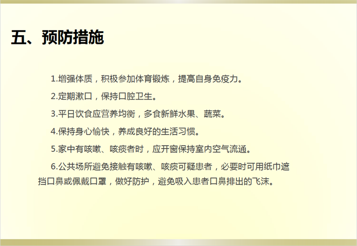 https://ddmy.wxlxjy.com/contents/sitefiles2059/10297130/images/46096640.png