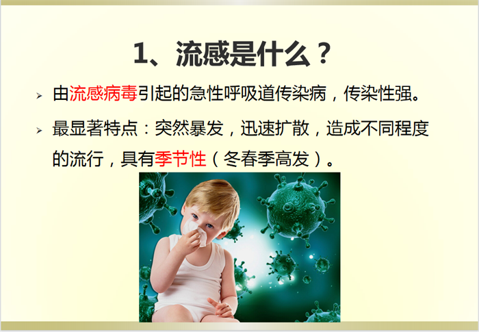 https://ddmy.wxlxjy.com/contents/sitefiles2059/10297130/images/46096642.png