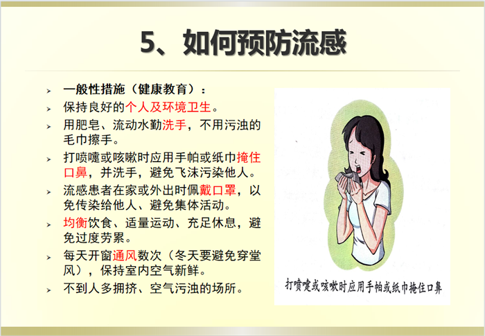 https://ddmy.wxlxjy.com/contents/sitefiles2059/10297130/images/46096645.png